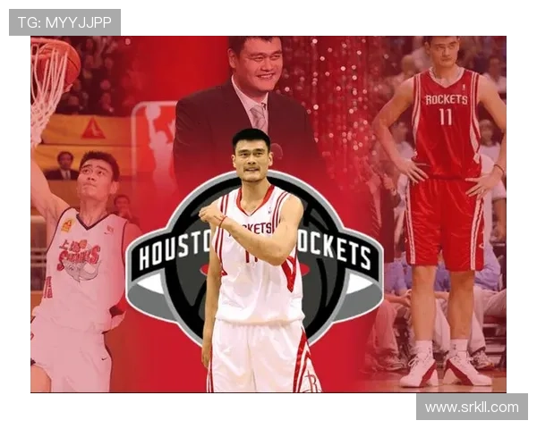 科尔回忆姚明在NBA的影响力与传奇地位的深刻见解